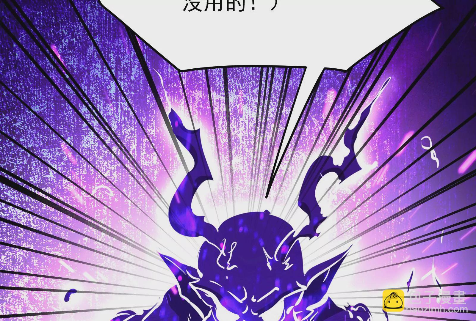 古神遊戲 - 第43話必殺！底牌盡出的連招！(2/4) - 5